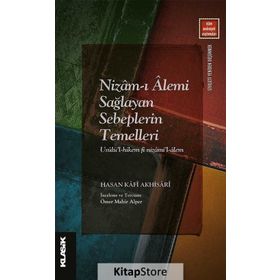 Nizam-ı Âlemi Sağlayan Sebeplerin Temelleri - Hasan Kafi Akhisari