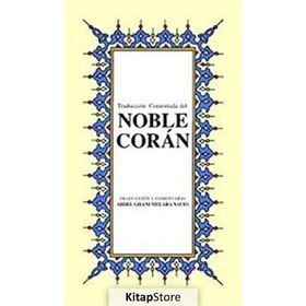 NOBLE CORAN - ABDEL GHANI MELARA NAVIO