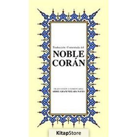 NOBLE CORAN - ABDEL GHANI MELARA NAVIO