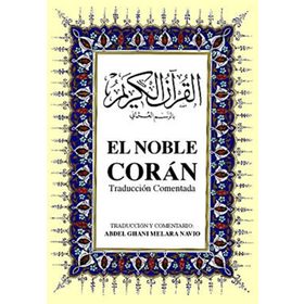 NOBLE CORAN - ABDEL GHANI MELARA NAVIO