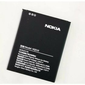 Nokia 2.2 Batarya