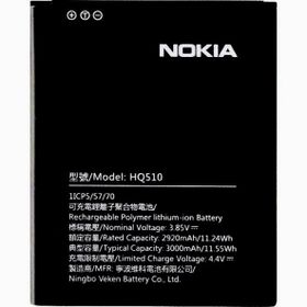 Nokia 2.2 Batarya