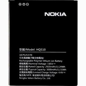 Nokia 2.2 Batarya