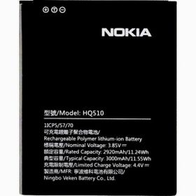Nokia 2.2 Batarya