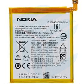 Nokia 3 Batarya Pil
