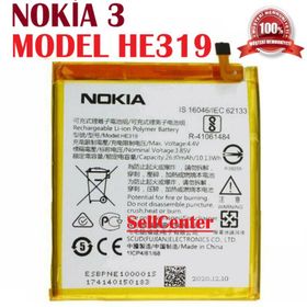 Nokia 3 Batarya Pil
