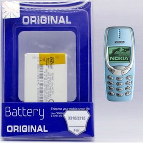 Nokia 3315 Mavi Kapak
