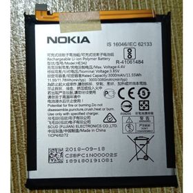 Nokia 5.1 Plus TA-1108 Batarya