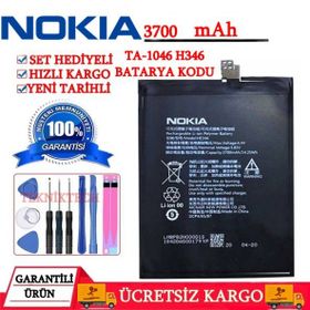 Nokia 7 Plus TA-1046 Batarya