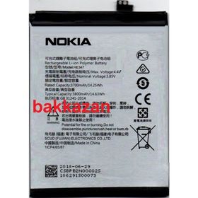 Nokia 7 Plus TA-1046 Batarya