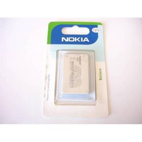 Nokia 7250 Mavi Kapak