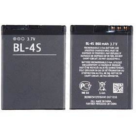 Nokia BL-4S Batarya