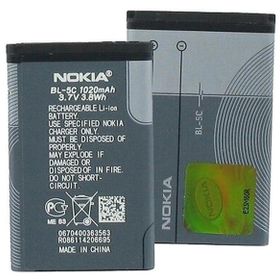 Nokia Bl-5C 2255 Batarya
