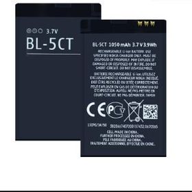 Nokia Bl-5ct Uyumlu Cep Telefonu Bataryası