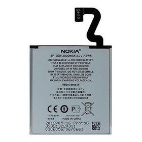 Nokia Lumia 720 BP4GWA Uyumlu Batarya