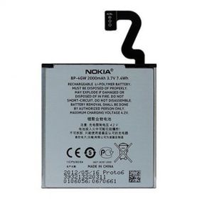 Nokia Lumia 720 BP4GWA Uyumlu Batarya