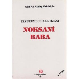 NOKSANI BABA (ERZURUM'LU HALK OZANI) - ADIL ALI ATALAY VAKTIDOLU