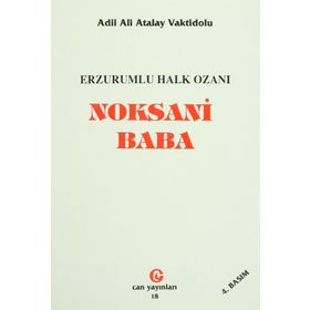 NOKSANI BABA (ERZURUM'LU HALK OZANI) - ADIL ALI ATALAY VAKTIDOLU