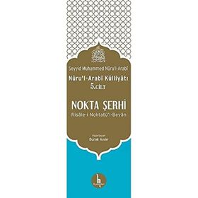 Nokta Şerhi Nurul Arabi Külliyatı 5. Cilt - Seyyid Muhammed Nurul Arabi