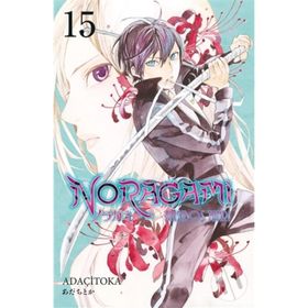 Noragami 15. Cilt - Adaçitoka - Gerekli Şeyler Yayıncılık