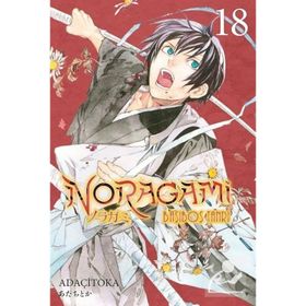 Noragami 18. Cilt - Gerekli Şeyler Yayıncılık