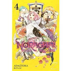Noragami 4 - Adaçitoka