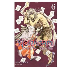 Noragami 6 - Adaçitoka