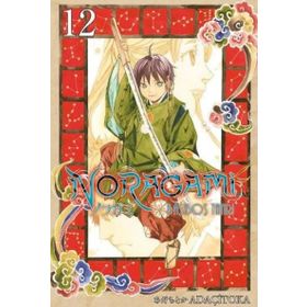 Noragami Stray God 12 - Adaçitoka