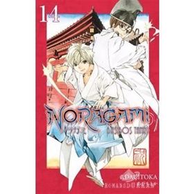 Noragami Stray God 14 - Adaçitoka