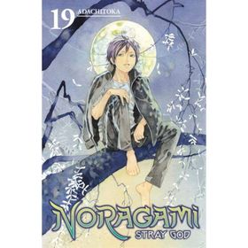 Noragami Stray God 19 - Adaçitoka
