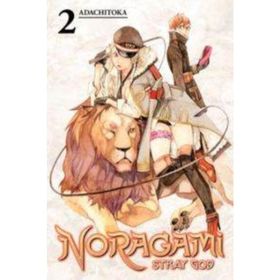 Noragami Stray God 2 - Adaçitoka