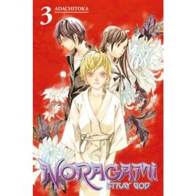 Noragami Stray God 3 - Adaçitoka