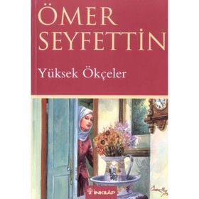 Northern Lights Yüksek Ökçeler