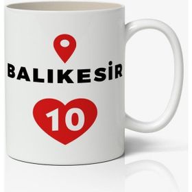 Nostaljik Lezzetler Balıkesir Baskılı Kupa