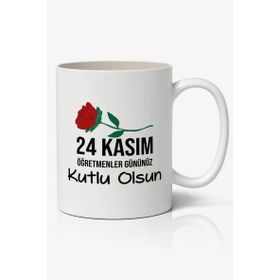 Nostaljik Lezzetler Model 2 24 Kasım Ögretmenler Günü Tasarımlı Kupa