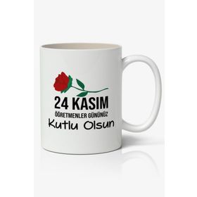 Nostaljik Lezzetler Model 2 24 Kasım Ögretmenler Günü Tasarımlı Kupa