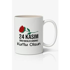Nostaljik Lezzetler Model 2 24 Kasım Ögretmenler Günü Tasarımlı Kupa