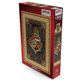 Nova Puzzle 1500 Parça Besmele Mini Puzzle