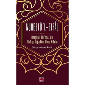 Nuhbetü’l-Etfal - Mehmed Rüşdi