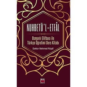 Nuhbetü’l-Etfal - Mehmed Rüşdi