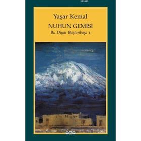 Nuhun Gemisi Bu Diyar Baştanbaşa 1 - Yaşar Kemal