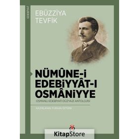 Nümune-i Edebiyat-ı Osmaniyye - Ebüzziya Tevfik