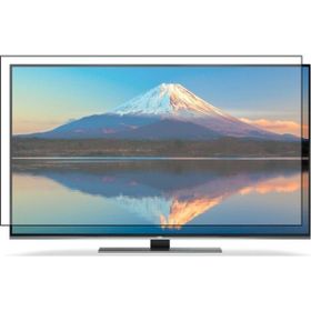 Nunamax Beko B49L 9783 5S QUATRO UHD Uyumlu Tv Ekran Koruyucu