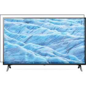Nunamax Lg 55UM7100PLB Uyumlu Tv Ekran Koruyucu