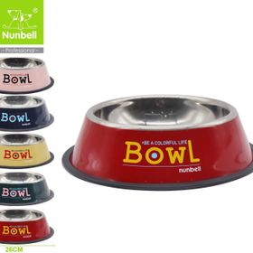 Nunbell Renkli 26 cm Çelik Mama Kabı