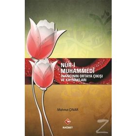 Nur-i Muhammedi - Mahmut Çınar