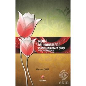 Nur-i Muhammedi - Mahmut Çınar