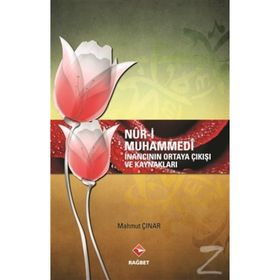 Nur-i Muhammedi - Mahmut Çınar