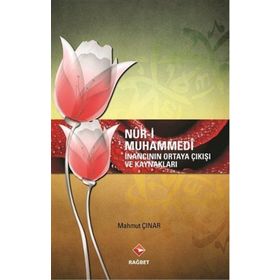 Nur-i Muhammedi - Mahmut Çınar