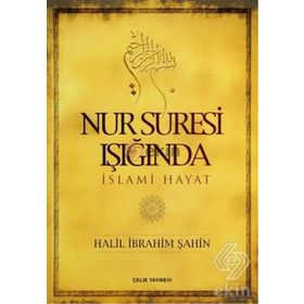 NUR SURESI IŞIĞINDA İSLAMİ HAYAT - HALIL İBRAHİM ŞAHİN